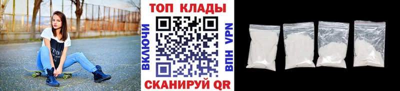 Где купить наркотики Пласт Alpha PVP  Меф  АМФ  COCAIN 