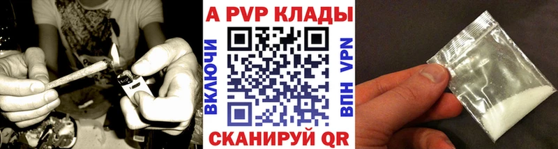 A PVP кристаллы  Пласт 