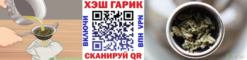 Еда ТГК конопля Пласт