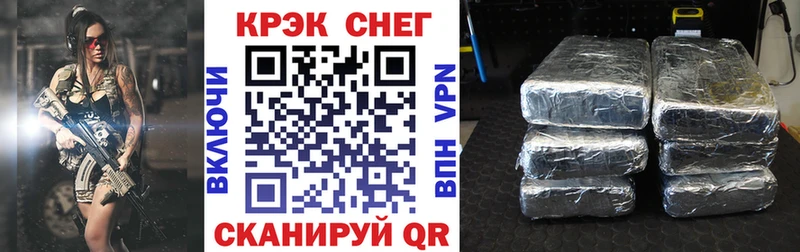 как найти закладки  Пласт  КОКАИН 97% 