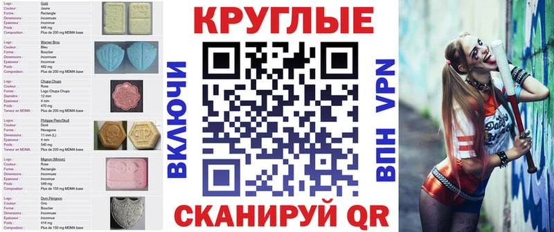 Экстази Punisher  купить закладку  Пласт 