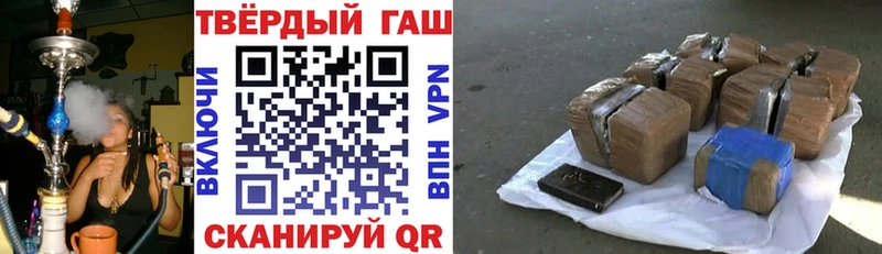 Гашиш гашик  где найти   Пласт 