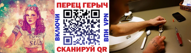 как найти   Пласт  Героин афганец 