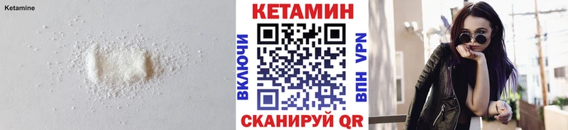 продажа наркотиков  Пласт  darknet телеграм  Кетамин VHQ 