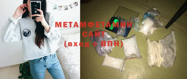 марки lsd Балабаново