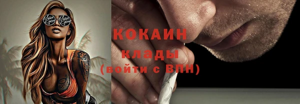 марки lsd Балабаново