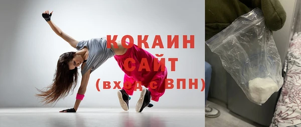 марки lsd Балабаново