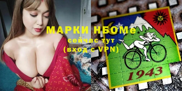 apvp Балахна