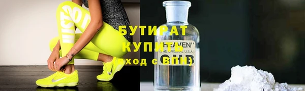мдма Семёнов
