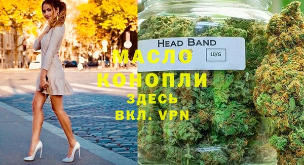 apvp Балахна