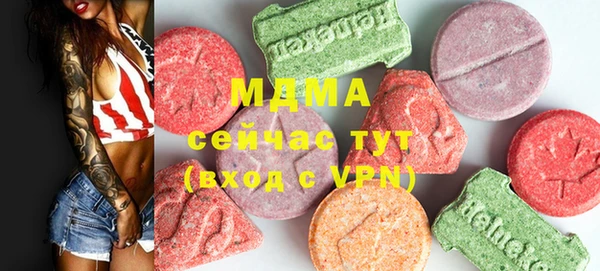 марки lsd Балабаново