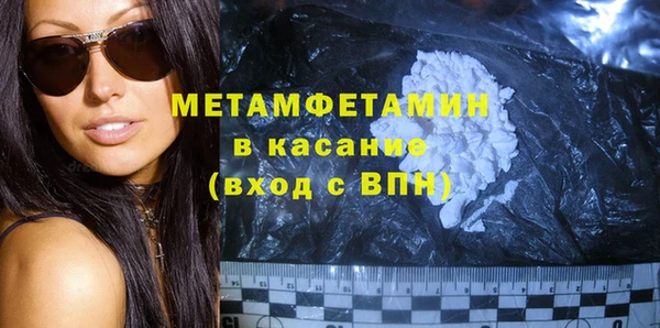 альфа пвп VHQ Семилуки