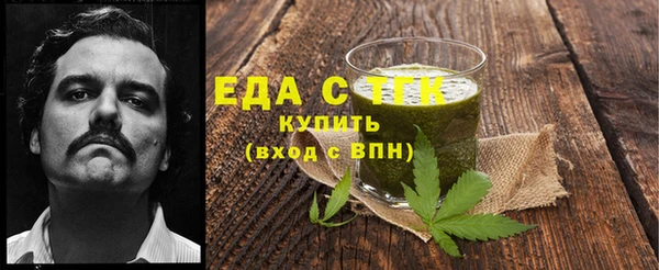 марки lsd Балабаново