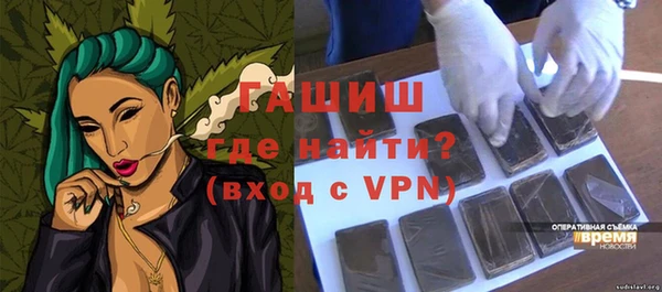 apvp Балахна