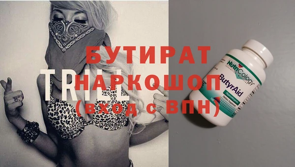 марки lsd Балабаново