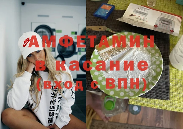 марки lsd Балабаново