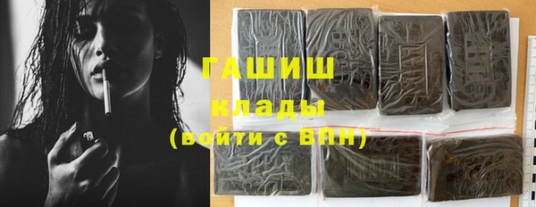 гашиш Баксан