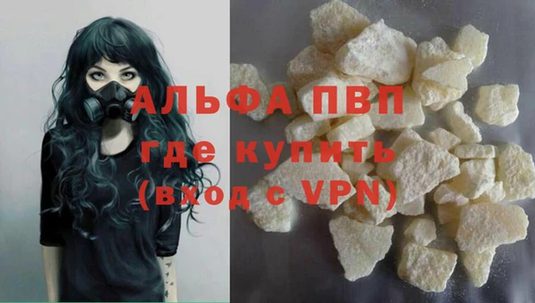 apvp Балахна
