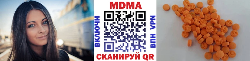 МДМА crystal  Пласт 