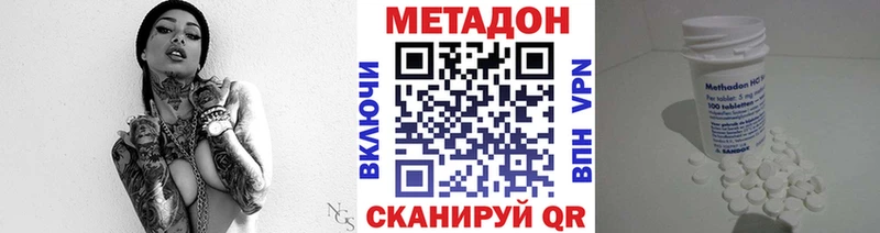 Метадон белоснежный  Пласт 