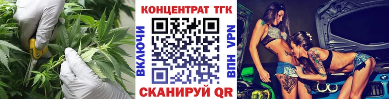 цена наркотик Пласт ТГК вейп