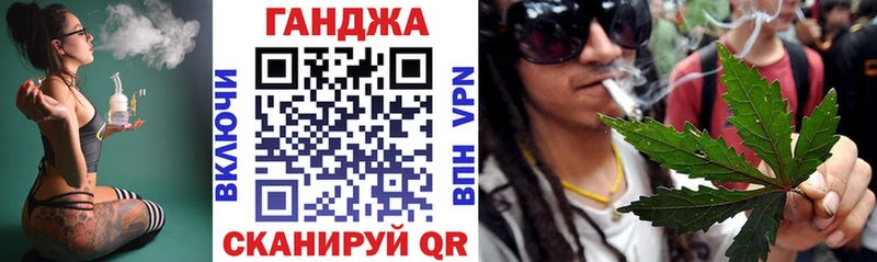 где купить наркоту Пласт Бошки Шишки индика